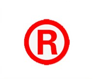 商標(biāo)注冊